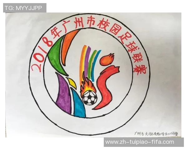 激情四溢的足球pop海报设计展现运动魅力与青春活力的完美结合