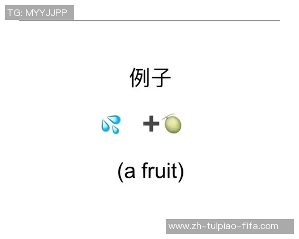 花无足球猜成语趣味挑战让你脑洞大开尽情发挥聪明才智